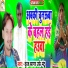 Kunj Sagar