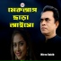 Mirza Rakib