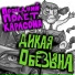 Последний Полёт Карлсона