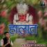 Vaibhav Bagmar