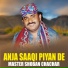 Master Shoban Chachar