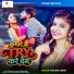 Shivani Singh