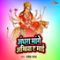 Ganesh Gagan