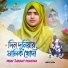Moni Jannat mohona