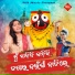 Sadhna Sargam