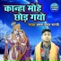 Arun Kumar Shastri