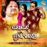 Humane Sagar feat. Lubun-Tubun, Lubun Sen