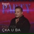 Fadil Riza