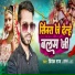 Vivek Raj