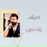 Adam Raafat