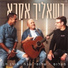 Shlomi Shabat, Stalos & Oren Chen