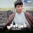 حسام الهنداوي