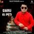 Raju Punjabi