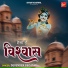Devender Begani