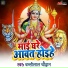 BanshiLal Chohan