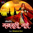 Mehphool Devi