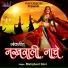 Mehphool Devi