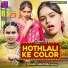 shilpi raj, MN sonu feat. Mahima Singh
