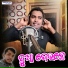 Suresh Suna