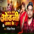Nikhil Nirala