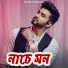 Rock Hussain