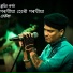 Zubeen Garg