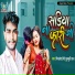 Mithlesh Premi, Chulbuli Raj