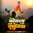 Raj Surila