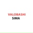 Sima