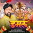 Aashish Raj Shrivastava