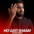 Mohsin Sheikh