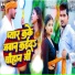 Ajay Babu
