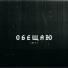 Shiga