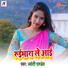 Joyti Pandey