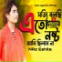 NRz Eshita