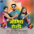 Amit Sonkar, NEHA KUSHWAHA