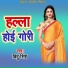 Bitu Singh