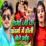 Monu Sharma