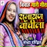 Sandhya Pandit