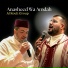Al Rouh Group