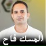 سالم الراعى