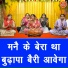 Sheela Kalson