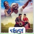 Ankit Raj, Archana Padhi