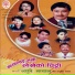 Roshan Gurung, Reema Gurung
