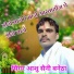 Aashu Saini Banetha