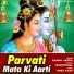 Rashmi Arora feat. Anil Tilakdhari