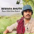 Nasur Ullah Khan Baloch