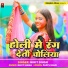 Nikit Singh