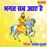 Manoj kumar
