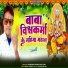Premi Prayag Raj